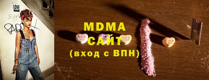 MDMA Molly Волоколамск